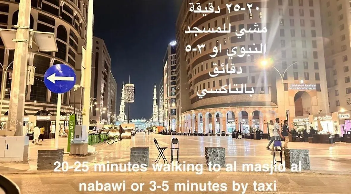 شقة بسطح خاص قريب المسجد النبوي 401 دخّول ذاتي Self Check In Medína 0*,  Saúdská Arábie