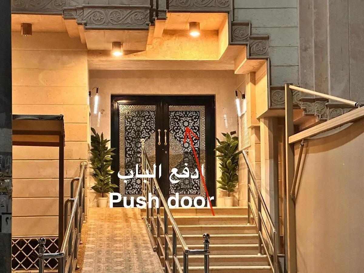 Apartmán شقة بسطح خاص قريب المسجد النبوي 401 دخّول ذاتي Self Check In Medína